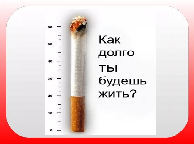 Последние новости о лечении зависимости от курения.